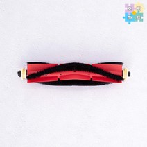 [호환마트]로보락 Roborock S6 Pure 퓨어 메인 브러쉬 1개 로봇청소기 호환품