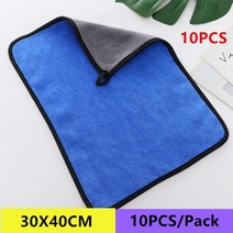 10PCS 600GSM 30X60CM 자동차 슈퍼 마이크로 화이버 타월 세차 헝겊 자동, 06 30X40CM 10PCS