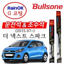 더넥스트스파크 (15.7~ ) 불스원 레인OK 프리미엄 와이퍼 600mm+350mm, 1개
