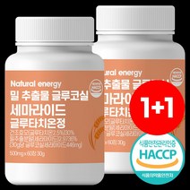 내추럴에너지 밀 추출물 글루코실 세라 마이드 티크 글루타치온정, 60정, 2개