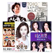 최신인기USB모음전[옵션선택]/미스트롯/가요/트로트/7080/종교/발라드, 36 USB_능허스님염불시리즈-불경음악