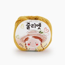 [쎄비] 필립섬유 줄리엣 (인형실/30g/79색), 74.진한겨자