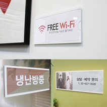 부착형아크릴꽂이 부착용꽂이판 포켓패드, 200x80mm