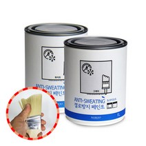스터비붓+노루 하우홈 결로방지 페인트 1L 듀프리코트, 색상:그레이