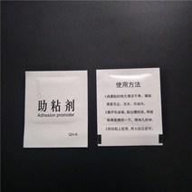 일회용 프라이머 접착증진제 30매
