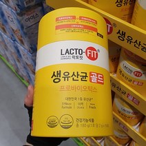 (트레이더스) 종근당 락토핏-5X 생유산균골드 2g 90포