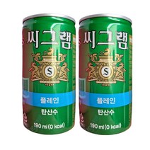 씨그램 플레인 탄산수 190ml, 10개
