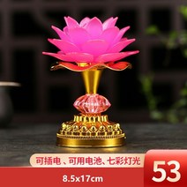 불교용품 다채로운 LED 연꽃 불교 램프 내장 36 불교 노래 불교 홀 연꽃 빛 장식 불교 장식 용품, 07 53 songs