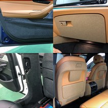 카리더 BMW G30 5시리즈 스크래치 방지 도어커버, 도어, 다크그레이