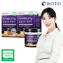 [보뚜] 아사이베리 유기농 동결건조 분말 100g x 2통 (총 200g), A, 2개