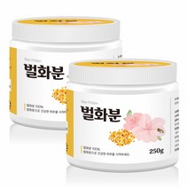 꽃가루화분 화분가루 벌꿀화분 꽃가루 비폴렌 꿀화분
