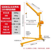 코끼리작기 소형자키 접이식 엔진리프트 자동차 크레인, 500KG 전기 크랭크