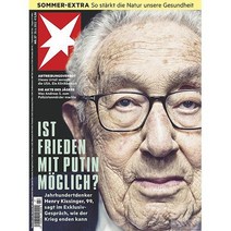 Stern Germany 2022년6월30일호 (정치 사회 문화 슈테른 독일 시사 주간지) - 당일발송