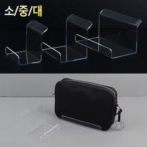 매장 가게 디피용 머리띠정리 머리띠거치대 마카롱진열대 소품 핸드백 진열대