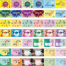 유아 아동 초등 미술교재 55종 모음 드로잉 인물 동물 동작그리기 과학상상화 크로키 종이접기 단계별 컬러링 색칠 스케치북, 52 스텝바이스텝 2 동물