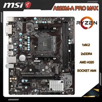 msi a320m a pro max 마더보드 소켓 am4 for ryzen 5 2600 cpus 2xddr4 amd a320 32gb pci e 3 0 usb3 1 마이크로 atx, 없음
