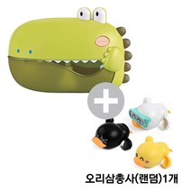 키저스 오리삼총사 공룡물총 다이노버블메이커 워터슬라이드블록 유아 목욕놀이 장난감, 다이노버블메이커+오리삼총사(랜덤)1개