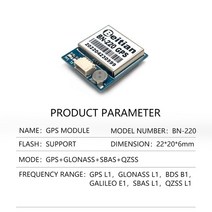 Beitian 소형 빌드 안테나 PFV 드론 RC 고정 날개 GNSS 모듈 BN-220 BE-220, [01] BN-220