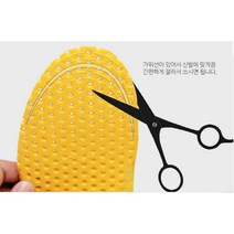 군인선물 바람 통하는 땀흡수 경량 깔창 쿠션깔창 단화깔창 발바닥쿠션