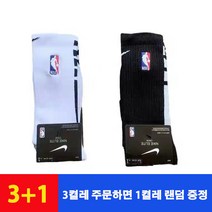 3+1 NBA농구양말 스포츠양말 발목보호양말 충격흡수 쿠션양말, 3번