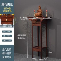 엔틱 고가구 자개농 빈티지 원목 인테리어 서랍장 수납장, 조립, 70cm 제상[키높이]