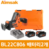 BL22C806 충전 컷쏘 22V 6.0AH 배터리 2개 풀세트 튼튼한 공구 국산 공구 아임삭 AIMSAK