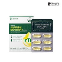 오메가3 EPA DHA 한미양행 초임계 장용성 알티지 오메가3 30캡슐
