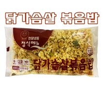 중문푸드 간편조리 즉석식품 냉동볶음밥 맛집 닭가슴살볶음밥 300g 10종 아침메뉴 자취음식 간단하게 알찬구성 맛있는 볶음밥 필라프, 5개