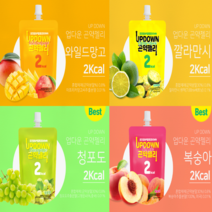 업다운 다이어트 곤약젤리 복숭아 청포도 망고 깔라만시 4가지맛 3+1