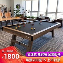 탁구대 당구대 실내스포츠 펜션설치탁구당구 가정용 표준형 미국식 흑팔삼합일 다목적 탁구 탁상실 내 상용, 07 유럽식 빈티지 오렌지[팔자 테이블]