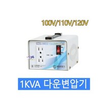 한일트랜스 1K 110V 다운변압기 승압 트랜스국내사용