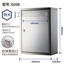 스텐 공사장 보호장비 수납 커뮤니티 신문 배달 상자 4 사서함 일반 관리자 사랑 불만 수, [7] 021 비스듬한 중간 스테인리스 스틸 상자