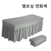 한스교역 침구류 피부미용베드커버