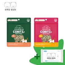 꼬릿츠 덴탈 스낵 2종 고양이 치아관리 시리얼 간식, 구강,헤어볼, 10개