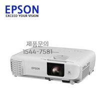 굿빔/EH-TW740 엡손 빔프로젝터 3300안시 풀HD 당일발송