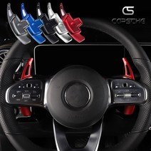 [카르쉐] 벤츠 패들쉬프트 연장킷 W213 E220d E300 W205 C250 튜닝 용품, 벤츠 패들쉬프트 W213 W205, B타입 - 실버 로고없음