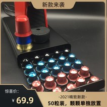 캡슐커피보관함 커피캡슐 서랍 네슬레 나이스파소, 블랙40알