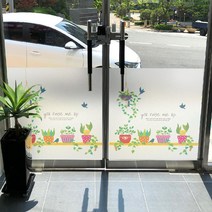 제제데코 칼라 안개시트지 소프아아트리01 창문 유리창시트지 시트지, 스카이블루