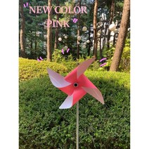 [국내제작] 고급형 바람개비 /사출형/플라스틱/내구성/대형/야외용/조경용/행사용/정원용/공원용/화단용/조류퇴치/두더지퇴치, 핑크