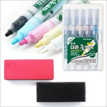 알파현대 문화 더존 물백묵 5색 토탈 지우개 물백묵펜 물백묵지우개, 02.토탈 물백묵지우개(8개입)/1갑