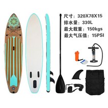 패들보드 SUP 수영 서핑보드 보트 웨이크 서핑 스포츠, 곰돌이패들(320_81_15cm)