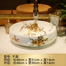 세면대 욕실하부장 이케아 유리세면대 북유럽세면대 노출형세면대 클래식세면대, 개, F타입(단분자 용두부품은 제외)