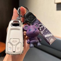 키홀더 키 케이스 패션 TPU 원격 커버 셸 아우디 A4 B9 A5 A6 8S 8W Q5 Q7 4M S4 S5 S7 TT TTS TFSI RS 체인 남성, A White Purple Bear, A White Purple Bear