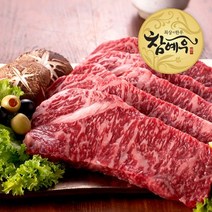 NH참예우 [명품인증] 채끝 1등급 300g, 1팩