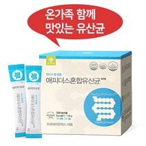 [봄샵] 온가족 맛있는 프로바이오틱스 엔트리 애피더스혼합유산균 장내 유익균증가 장건강 유산균제품, 3g×60포