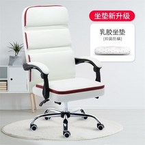 리프트 회전 사무실 의자 리클라이닝 편안한 게임 침실 홈 팔걸이 등받이 레저 컴퓨터, 15 without footrest 8