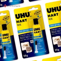 철공자 우후 투명 하트 접착제 플라모델 모형 제작 발사목재 금속 유리 공예 본드, 포장형 3개입