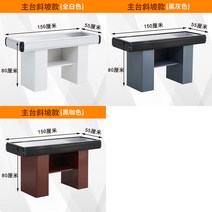 계산대 카운터 테이블 인포메이션 데스크 슈퍼마켓 출납원 코너 작은 바 과일 및 야채 가게 스테인레스 스틸 특별 신선한 단순, 25.0x0x0cm - 1.5m 메인 플랫폼 경사면에