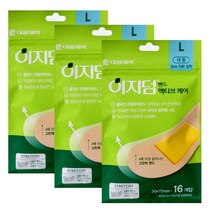 대웅) 이지덤밴드 액티브케어 대형(16개입) x 3팩