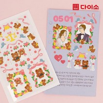 [다이소]데코 유포지 스티커(4매입)_꿈나라-1032178